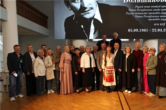 Вечер памяти, посвященный 65-летию со дня рождения выдающегося актера и заслуженного артиста России Геннадия Арсентьевича Большакова (1961–2017), прошел в Чувашском академическом драматическом театре имени К.В. Иванова в Чебоксарах.