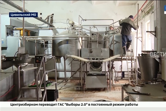 В Цивильском округе запустят масложировой комбинат