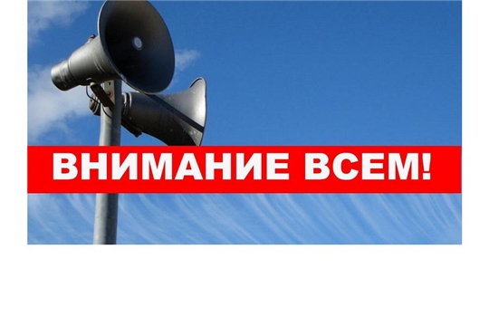 4 марта 2026 года пройдет всероссийская плановая комплексная проверка систем оповещения населения.