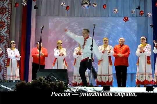 В Шемуршинском округе торжественно открыли Год единства народов России и Год дружбы народов в Чувашии.