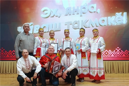 Кивчукалсен - харăсах икĕ çĕнтерỹ!