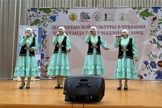 Янăрарĕç туслăх юррисем...