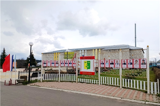 «Халь ĕçпе чапа тухар-и  Савнă çĕр-шывра!»