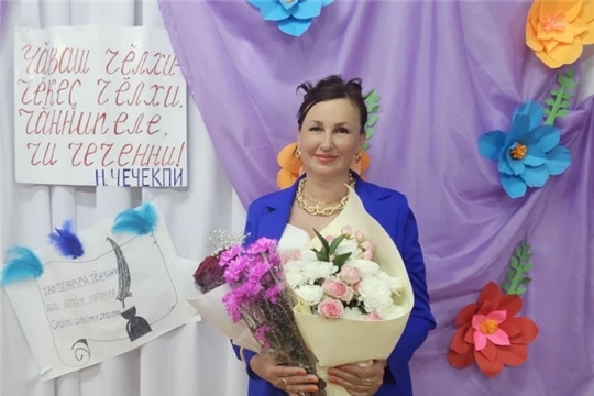 «Чăваш чĕлхи чĕвĕлтетсе чиперленет...»