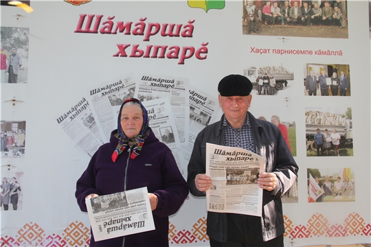 «Хаçатсăр - пурăнма май çук»