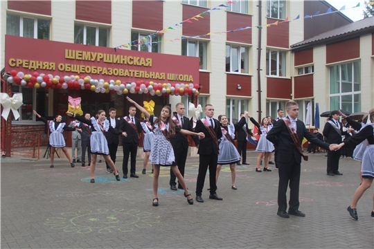 Янăрарĕ юлашки шăнкăрав
