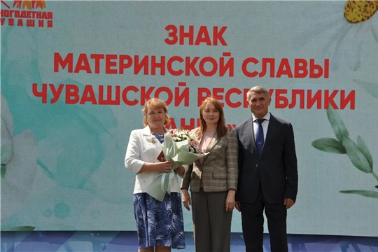 Тивĕçлине - награда