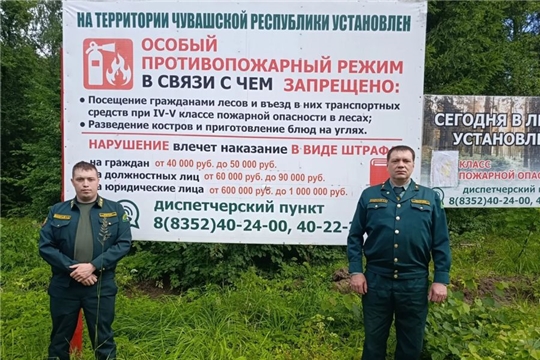 «Экологическое благополучие»: жителям Чувашии о правилах пожарной безопасности напоминают 857 аншлагов
