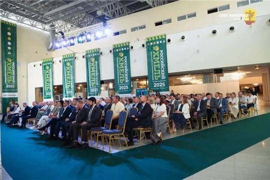 30 июля в Чувашии в рамках фестиваля «Зелёное золото России» состоится конференция «Российский хмель»