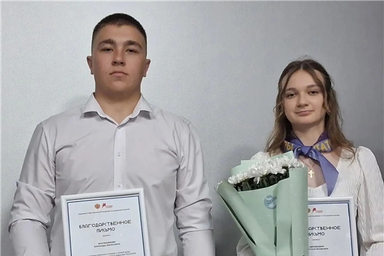 В Шемуршинском округе в рамках Дня правительства наградили активную молодёжь