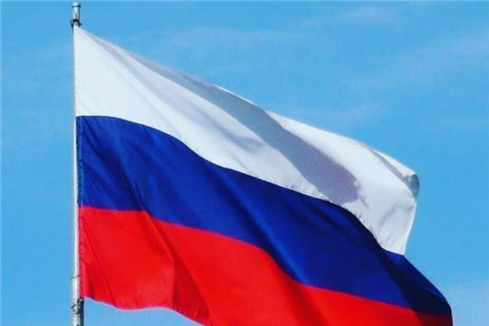 Хисеп те чыс