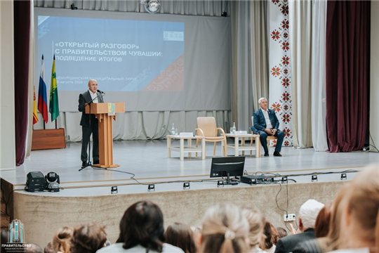 Сергей АРТАМОНОВ: «Министрсем халăх хушшине тухрĕç»