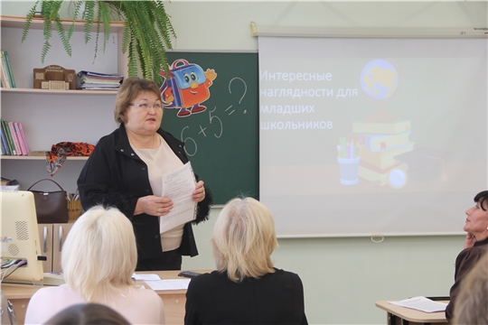 Педагогсем канашларĕç