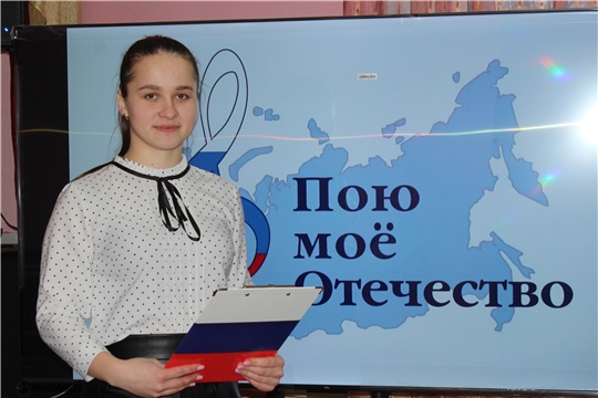 «Пою моё Отечество»: творческое состязание в Шумерлинском округе выходит на финишную прямую