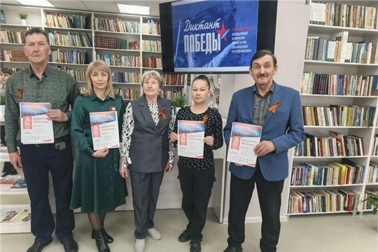 «Я помню! Я горжусь!»: в сельских учреждениях культуры прошла акция «Диктант Победы»