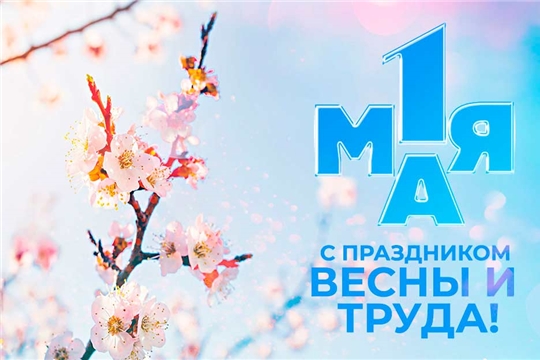 Под знаком единства и дружбы народов: в клубно-досуговых учреждениях Информационно-ресурсного центра прошли первомайские мероприятия