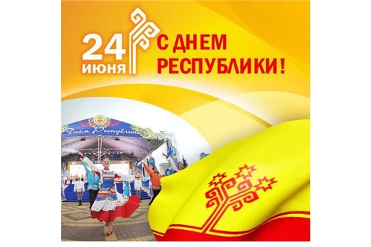 «Цвети, любимая Республика!» Афиша мероприятий ко Дню Республики – 2026