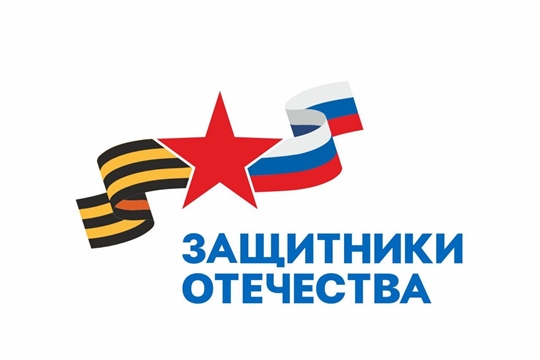 В Чувашии стартовал показ видеоматериалов о поддержке ветеранов СВО