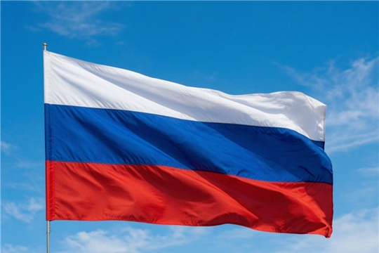 22 августа — День Государственного флага России: приглашаем на мероприятия в клубно-досуговые учреждения округа