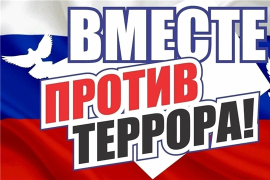 Память сердца: анонс мероприятий ко Дню солидарности в борьбе с терроризмом