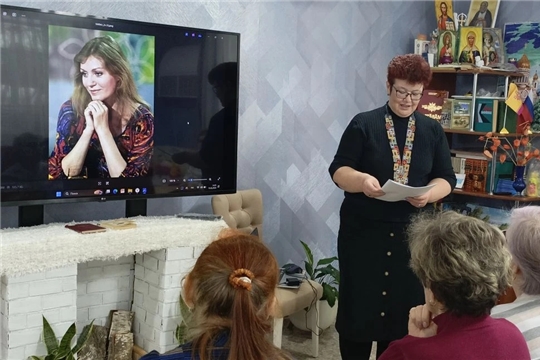 Сотрудники городской библиотеки им М. Сеспеля провели музыкально-биографическое мероприятие «Голос вечной весны», посвященное 90—летию со дня рождения Анны Герман.