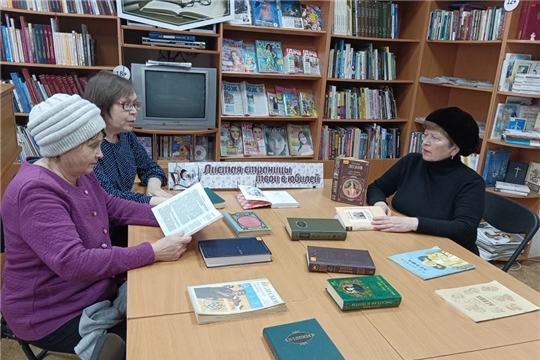 В городской библиотеке им. Г. Н. Айги состоялась беседа-обзор «Волшебник слова»