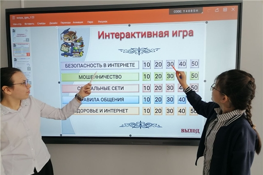 Туванская сельская библиотека им. Г. И. Фёдорова провела урок безопасности «Безопасный Интернет детям» 