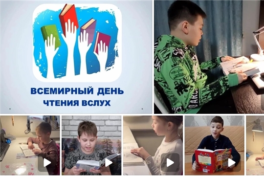 Городская библиотека им. М. Сеспеля приняла участие в Всемирном дне чтения вслух