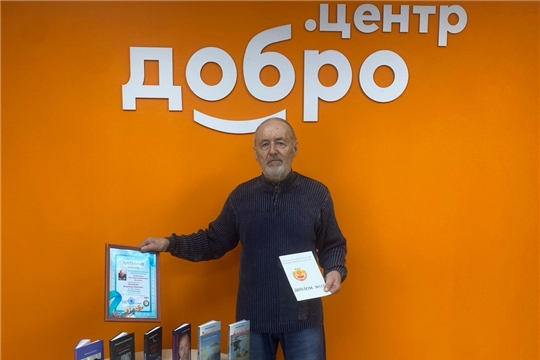 Благодарим Владимира Шахмачева за подаренные книги!
