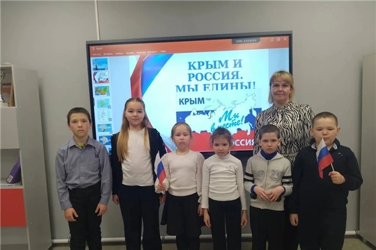Туванская сельская библиотека им. Г. И. Фёдорова провела квест-игру «Крым и Россия едины»  