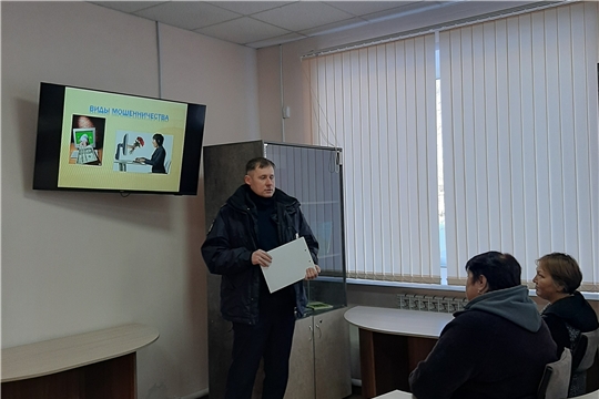 Правовой час «Как не стать жертвой телефонных мошенников» в Нижнекумашкинской сельской библиотеке