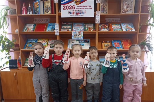 В городской детской библиотеке им. С. Я. Маршака состоялся обзор книжной выставки «Книжный круг единства»