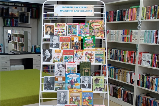В Торханской сельской библиотеке открылась книжная выставка «Юбилей писателя – праздник для читателя!»