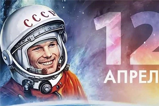 Приглашение на космическое путешествие в библиотеку!