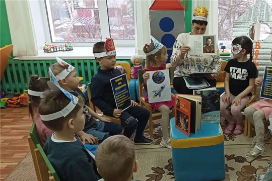 В рамках празднования Дня космонавтики сотрудники городской детской библиотеки им. С. Я. Маршака посетили воспитанников детского сада № 11 «Колокольчик». 
