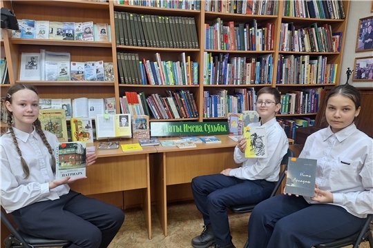 В городской библиотеке им. Г. Н. Айги состоялся вечер-портрет «Творческий мир Михаила Юхмы»
