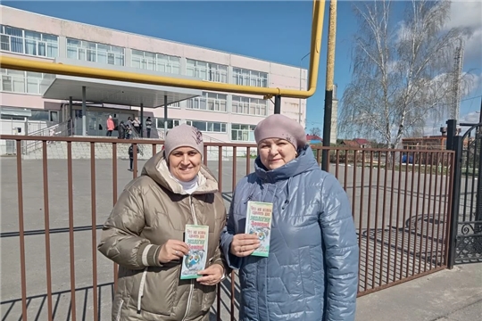 Сотрудниками  городской детской библиотеки им. С. Я. Маршака была проведена акция "День заботы о планете"