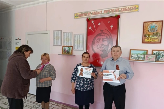  Акция «Георгиевская ленточка» стартовала в Егоркинской сельской библиотеке  