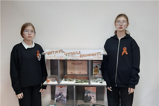 Патриотическая акция «Георгиевская ленточка — символ Победы» в Нижнекумашкинской сельской библиотеке