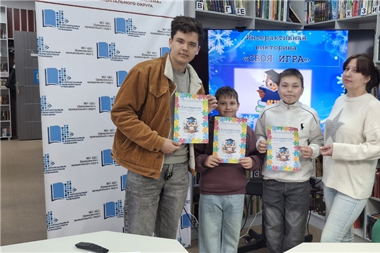 Воскресная интерактивная викторина "Своя игра"