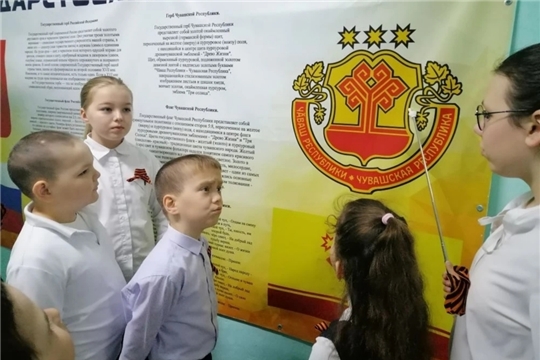 Туванская сельская библиотека им. Г. И. Фёдорова провела час геральдики «Мой герб, мой флаг, моя Республика»