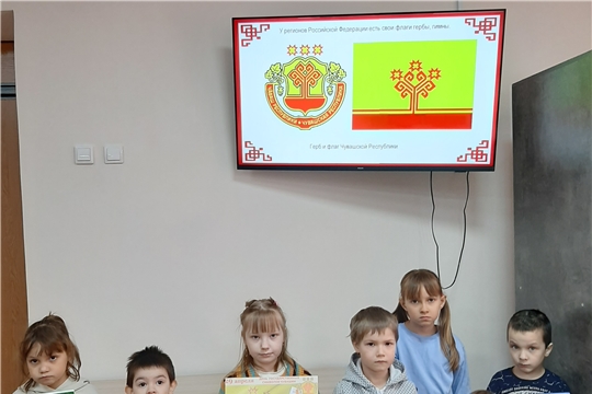 Краеведческий час «Государственные символы Чувашии в истории края» в Нижнекумашкинской сельской библиотеке