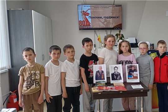 Час памяти «Наши земляки – летопись войны» в Торханской сельской библиотеке