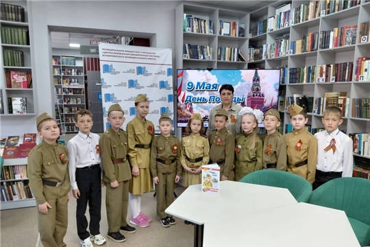 Урок мужества «Под знаменем побед»