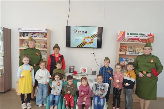 В Ходарской сельской библиотеке для дошколят прошло мероприятие «По дорогам войны шли мои земляки»