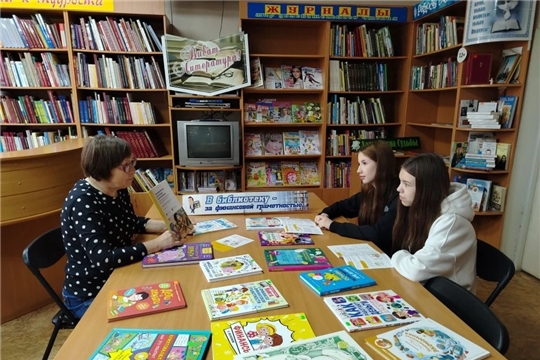 В городской библиотеке им. Г. Н. Айги состоялся час финансовой грамотности «Бережное потребление и сбережение»