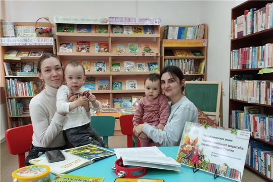  В Международный день семьи в Ходарской сельской библиотеке им. В. Ф. Николаева прошла Республиканская акция «Чтение семейного масштаба: сказки народов России»