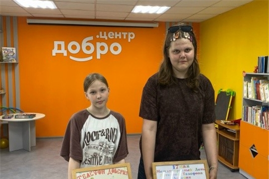 Беседа на тему «Детский телефон доверия» в Шумерлинской сельской библиотеке