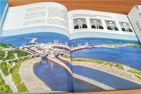 Книжная выставка "Дыхание Волги: страницы жизни великой реки" 