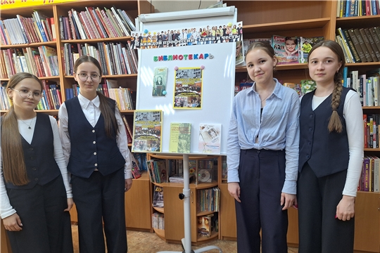 К Общероссийскому дню библиотек в городской библиотеке им. Г. Н. Айги состоялся библиотечный гид «Зову в свою профессию»